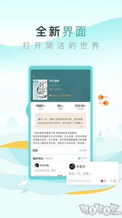 米乐APP